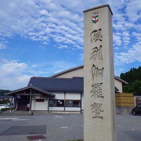 Hôtel Kurikarajyuku à Tsubata Extérieur photo