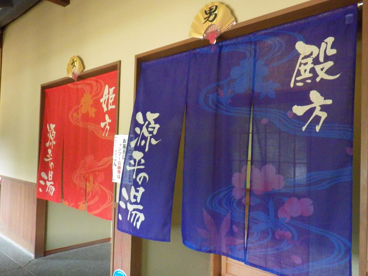Hôtel Kurikarajyuku à Tsubata Extérieur photo