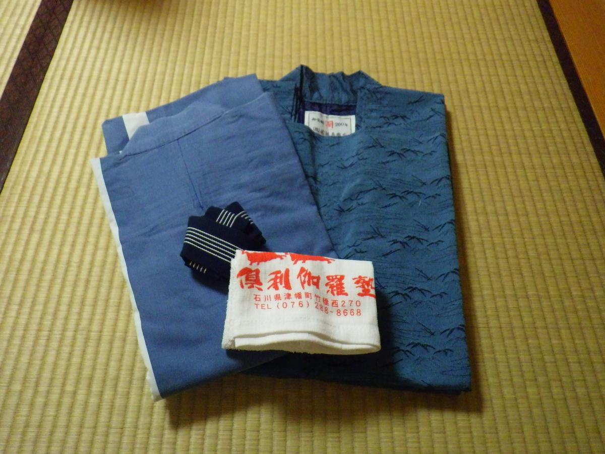 Hôtel Kurikarajyuku à Tsubata Extérieur photo