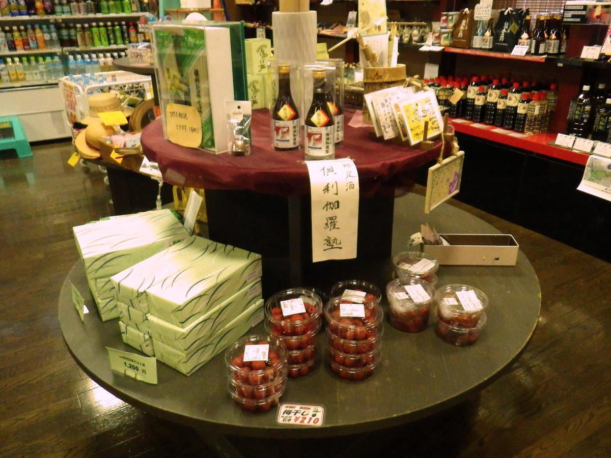 Hôtel Kurikarajyuku à Tsubata Extérieur photo